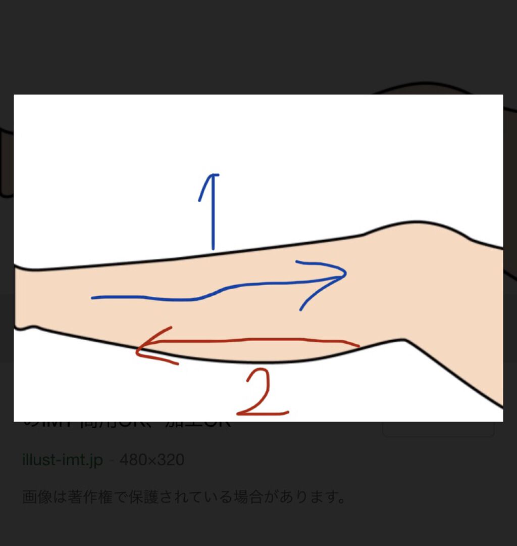 を使ったクチコミ（2枚目）