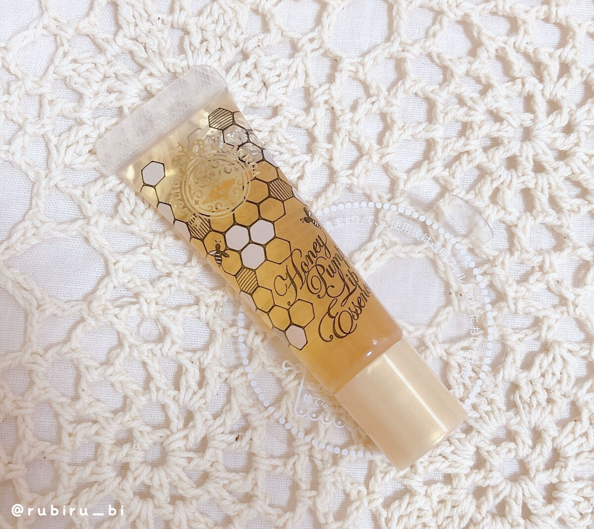 ハニーポンプ リップエッセンス/MAJOLICA MAJORCA/リップ美容液を使ったクチコミ（3枚目）