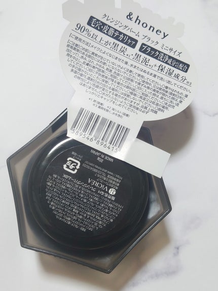 ã¢ã³ããã㌠ã¯ã¬ã³ãžã³ã°ããŒã  ãã©ãã¯/&honey/ã¯ã¬ã³ãžã³ã°ããŒã ã䜿ã£ãã¯ãã³ãïŒ3æç®ïŒ