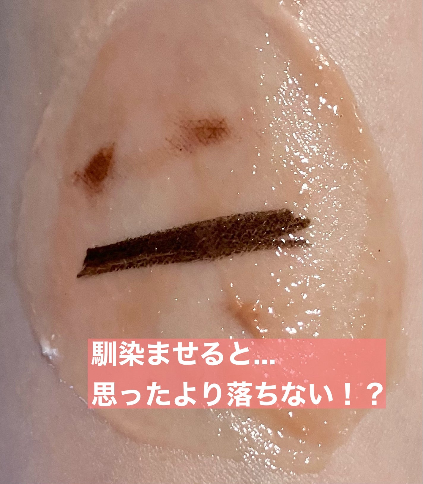 ホースアクティブエイジクレンジングミルク/TV&MOVIE/ミルククレンジングを使ったクチコミ(3枚目)