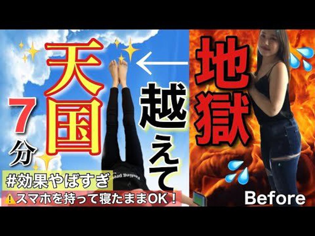 寝ながらメディキュット スパッツ 骨盤テーピング/メディキュット/着圧ソックス・レギンスを使ったクチコミ（2枚目）