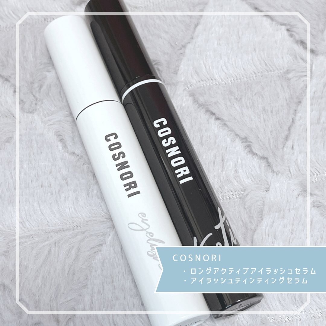 ロングアクティブアイラッシュセラム/COSNORI/まつげ美容液を使ったクチコミ（1枚目）
