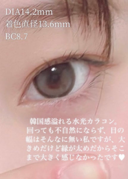 Big Glowy 1day/OLENS/ワンデー(1DAY)カラコンを使ったクチコミ(2枚目)