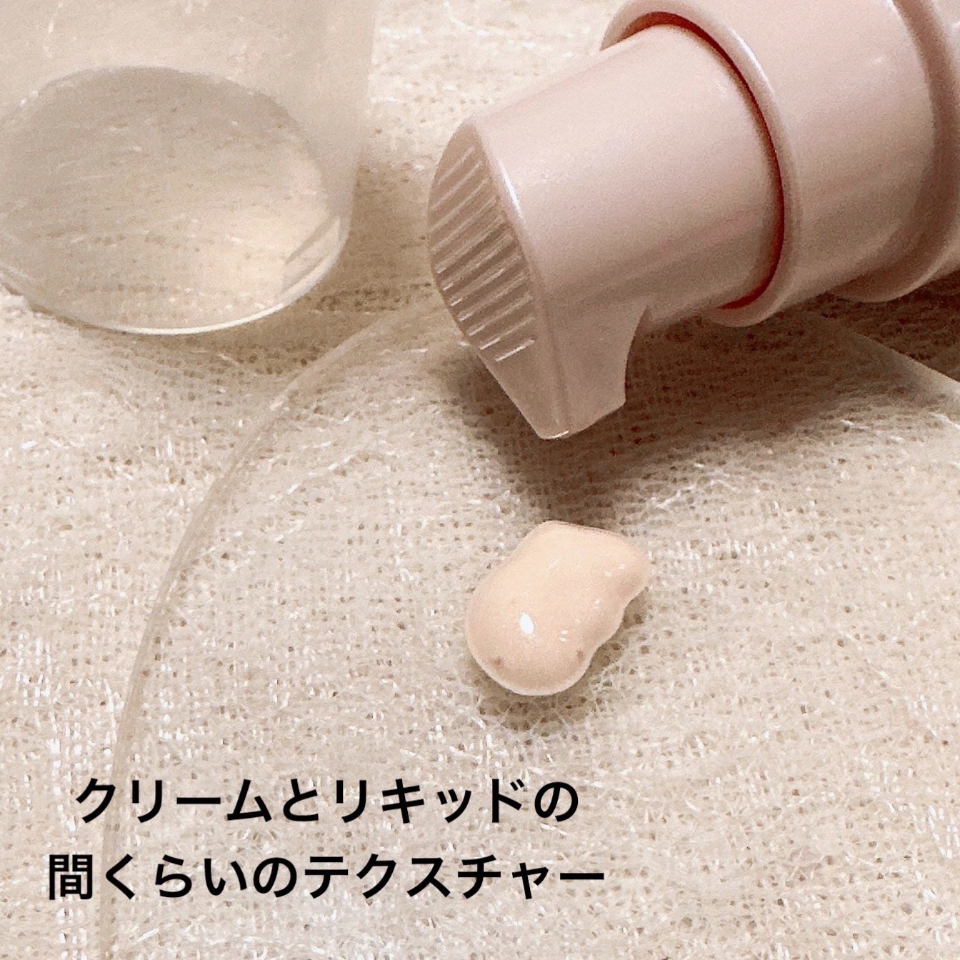 モイストプリズムプライマー/キャンメイク/化粧下地を使ったクチコミ(2枚目)