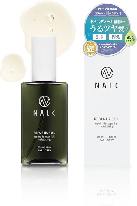リペアヘアオイル NALC