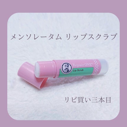 メンソレータム リペアワン 角質ケアリップ/メンソレータム/リップクリームを使ったクチコミ(1枚目)