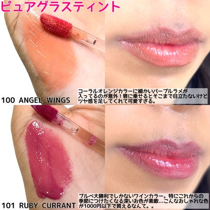 グリッターレイヤリングアイシャドウパレット/TWINKLE POP/アイシャドウパレットを使ったクチコミ(6枚目)