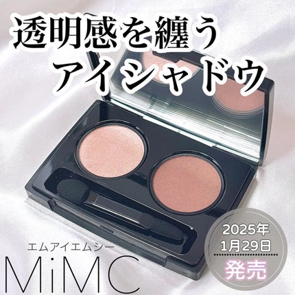 ビオモイスチュアシャドー/MiMC/アイシャドウパレットを使ったクチコミ(1枚目)
