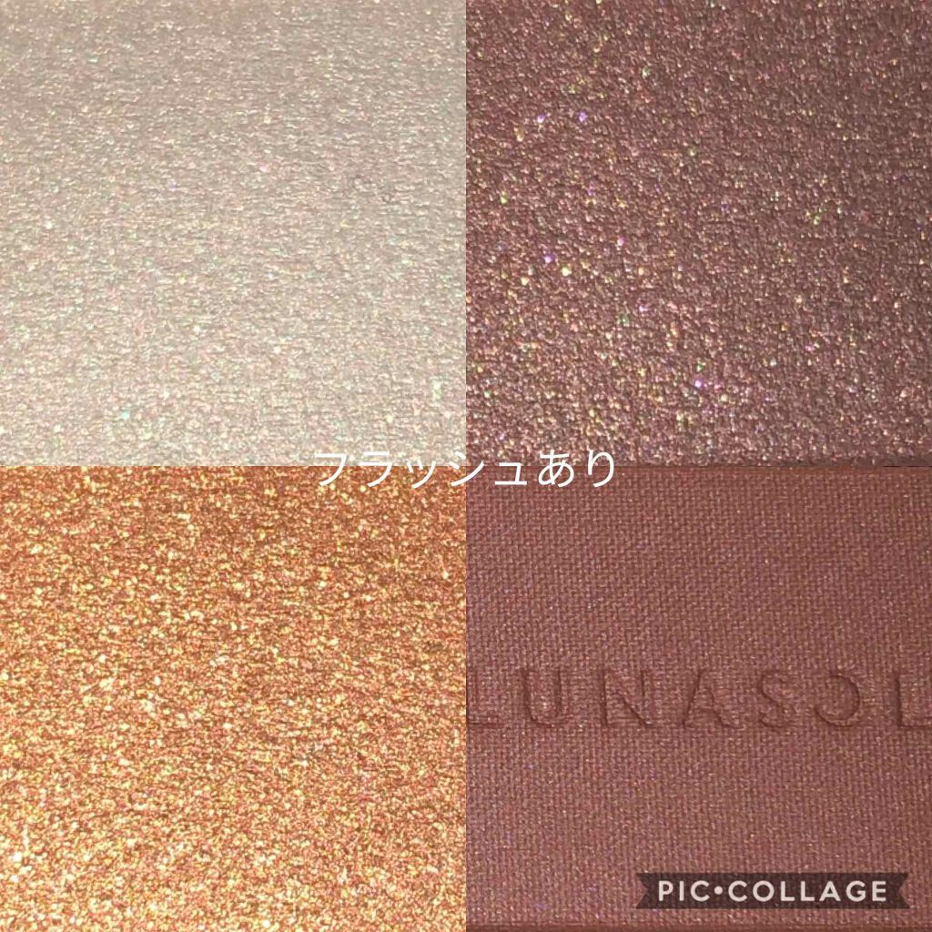 アイカラーレーション/LUNASOL/アイシャドウパレットを使ったクチコミ（3枚目）