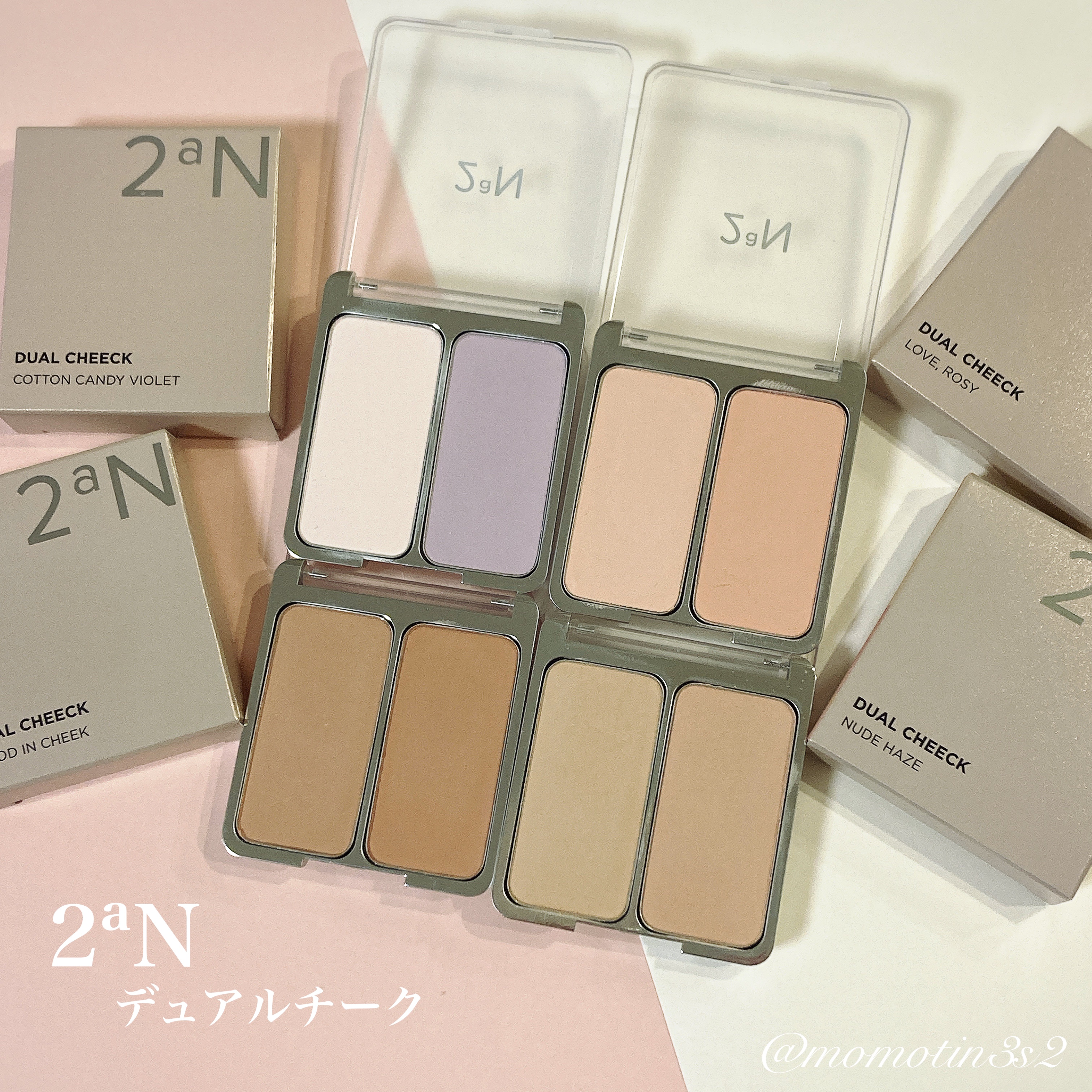 デュアルチーク/2aN/パウダーチークを使ったクチコミ（2枚目）