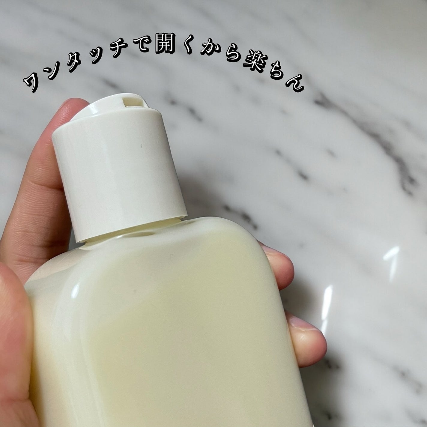 Skin Barrier Calming Lotion/Ongredients/乳液を使ったクチコミ(2枚目)