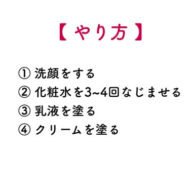 極潤ヒアルロン液（ハダラボモイスト化粧水d）/肌ラボ/化粧水を使ったクチコミ（3枚目）