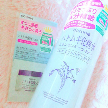 ハトムギ化粧水(ナチュリエ スキンコンディショナー R )/ナチュリエ/化粧水を使ったクチコミ(2枚目)