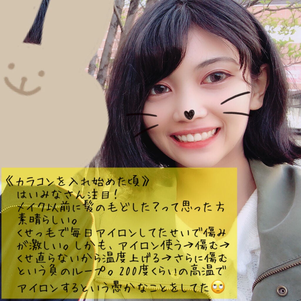 チヒロ on LIPS 「《高校卒業当時からLIPSを始めてどれくらい変わったのか大公開..」(4枚目)