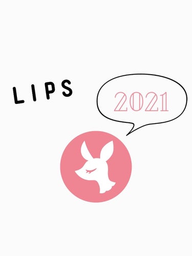 ❦🎀みこあ 🎀❦ on LIPS 「新年あけましておめでとうございます🎉今年もよろしくお願いします..」（1枚目）