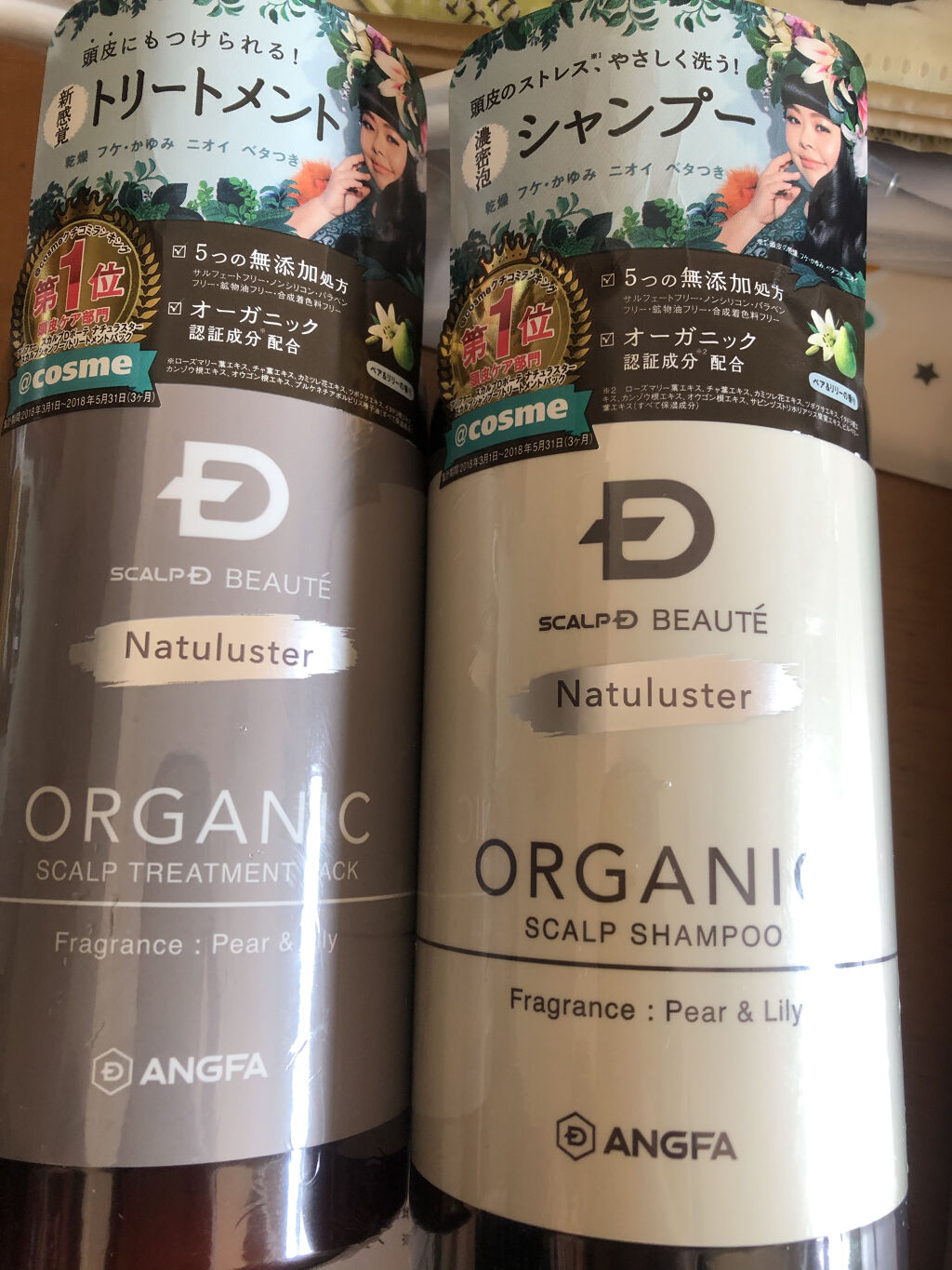 スカルプD ボーテ ナチュラスター スカルプシャンプー／トリートメントパック/アンファー(スカルプD)/シャンプー・コンディショナーを使ったクチコミ（1枚目）