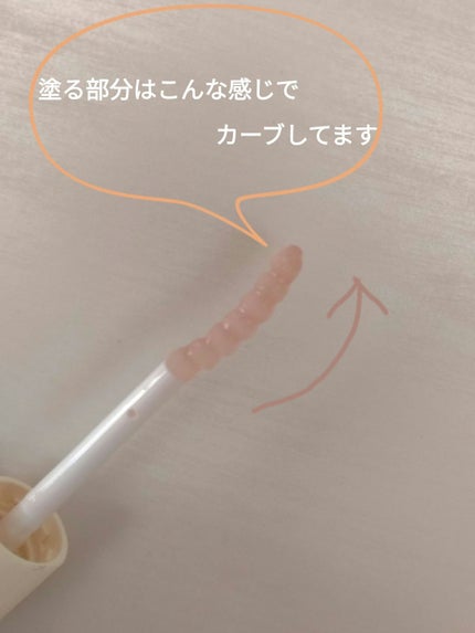 ラッシュジェリードロップ EX/MAJOLICA MAJORCA/まつげ美容液を使ったクチコミ(2枚目)