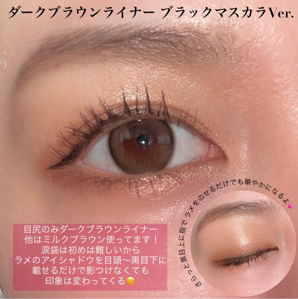 「塗るつけまつげ」ボリュームタイプ/デジャヴュ/マスカラを使ったクチコミ(3枚目)