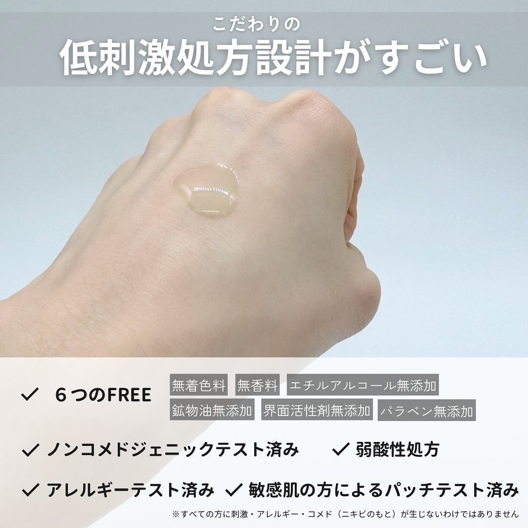 トラブルリペア リキッド/アルージェ/美容液を使ったクチコミ(5枚目)