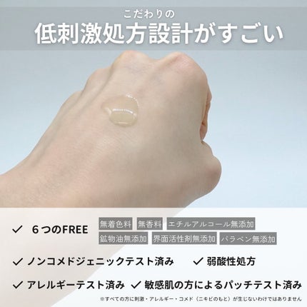 トラブルリペア リキッド/アルージェ/美容液を使ったクチコミ(5枚目)