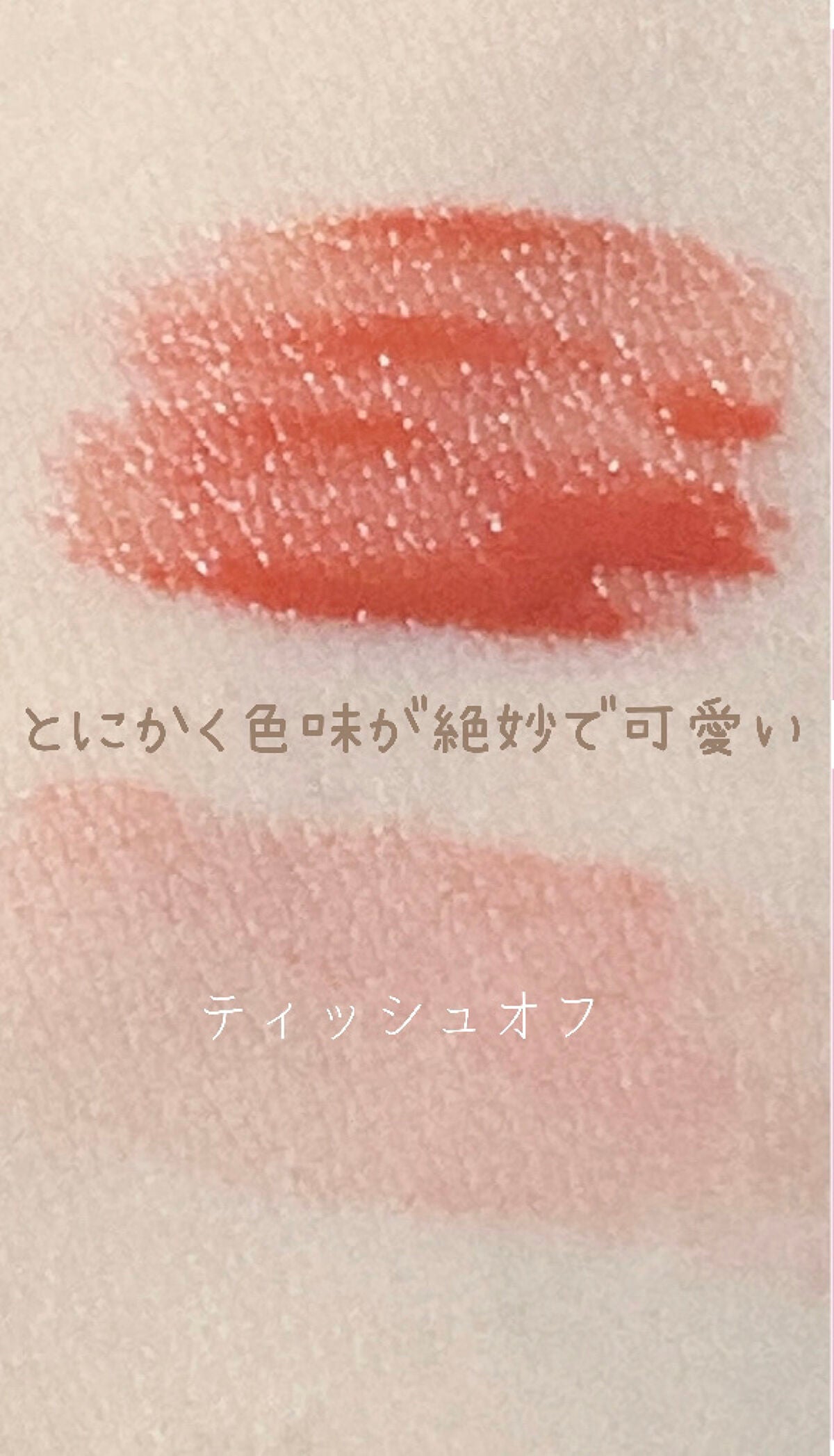 ãã©ã³ããªããã±ã¢ã¹ã¯ã©ã/ãã£ã³ã¡ã€ã¯/ãªããã¹ã¯ã©ãã䜿ã£ãã¯ãã³ãïŒ2æç®ïŒ