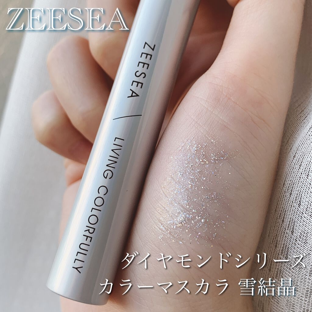 ダイヤモンドシリーズ カラーマスカラ/ZEESEA/マスカラを使ったクチコミ（1枚目）