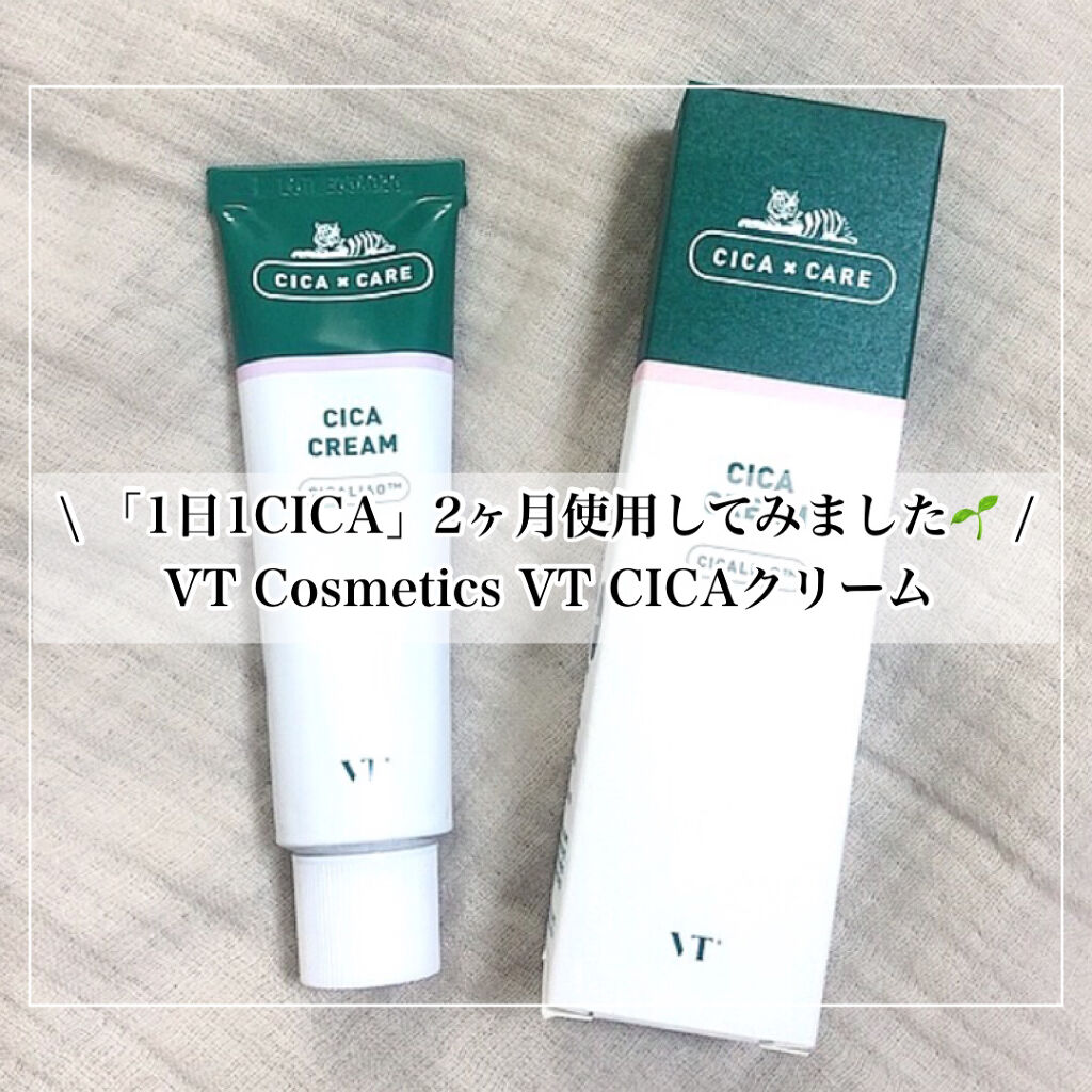 CICA クリーム/VT/フェイスクリームを使ったクチコミ（2枚目）