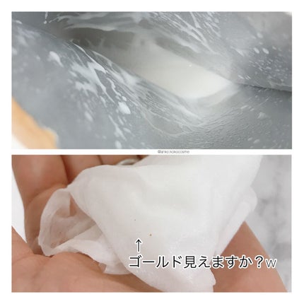 VT プロバイオティクス マスク/VT/シートマスク・パックを使ったクチコミ(3枚目)