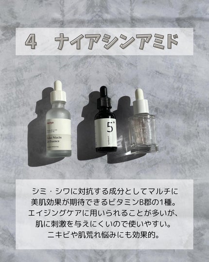 DS ライン コンセントレート 12.5 C/Kiehl's/美容液を使ったクチコミ(6枚目)