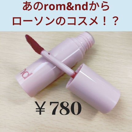 アンドバイロムアンド グラッシーボムティント/&nd by rom&nd/リップティントを使ったクチコミ(1枚目)