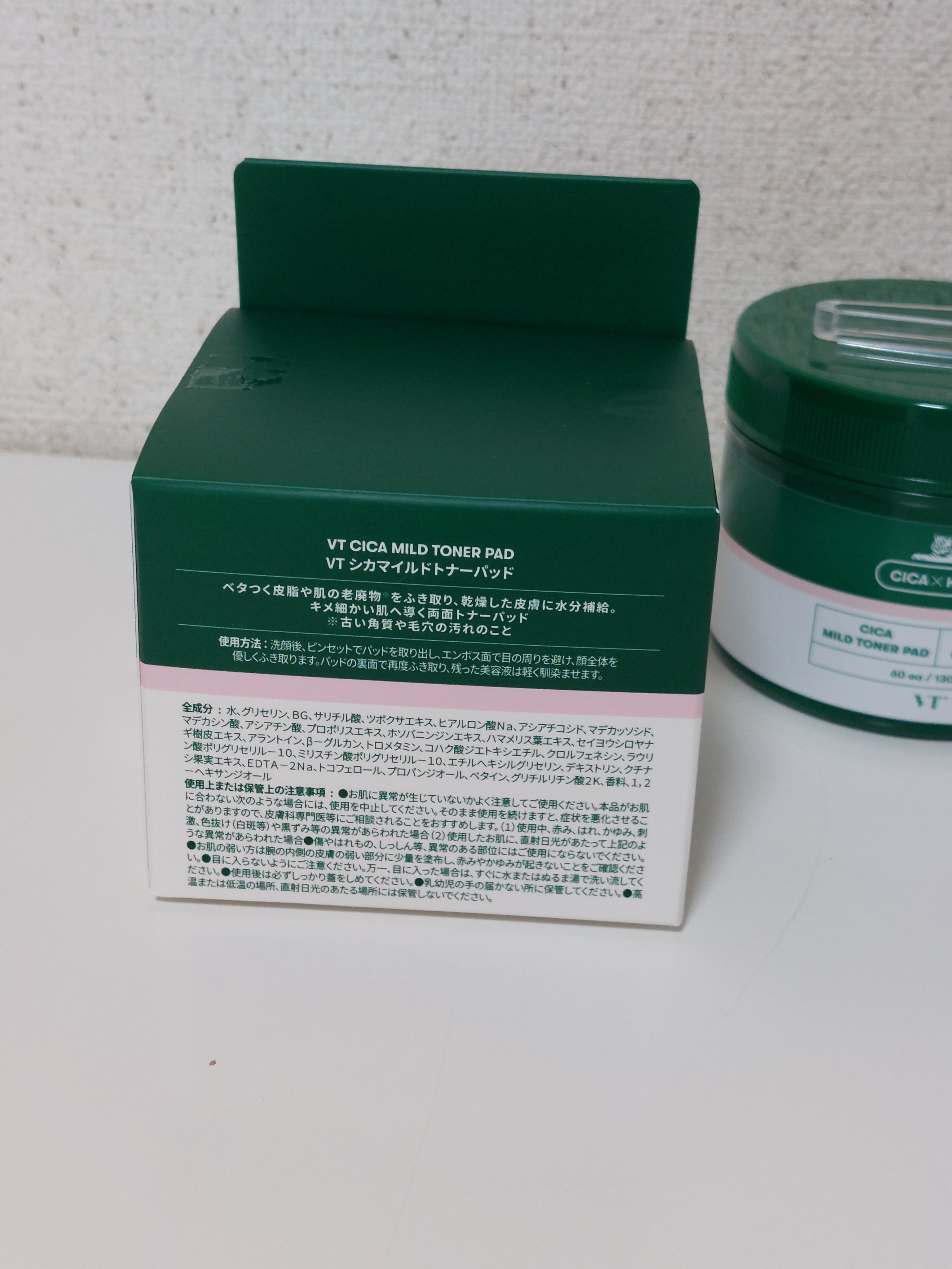 CICA マイルドトナーパッド/VT/トナーパッドを使ったクチコミ（2枚目）