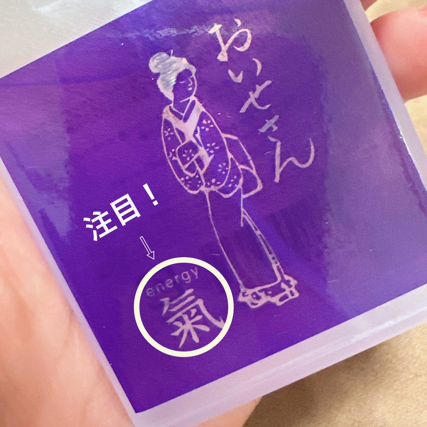 お浄め氣スプレー/おいせさん/香水(その他)を使ったクチコミ(2枚目)