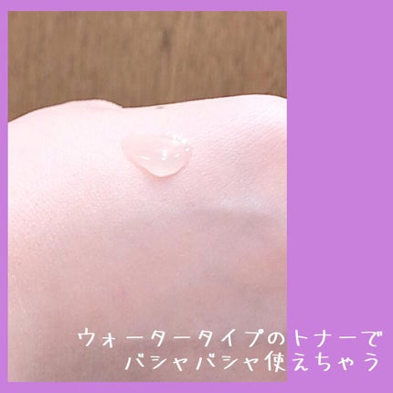ハートリーフ デイズ バランス トナー/inersential/化粧水を使ったクチコミ(2枚目)