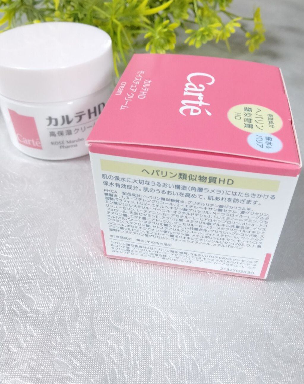 モイスチュア クリーム/カルテHD/フェイスクリームを使ったクチコミ(3枚目)