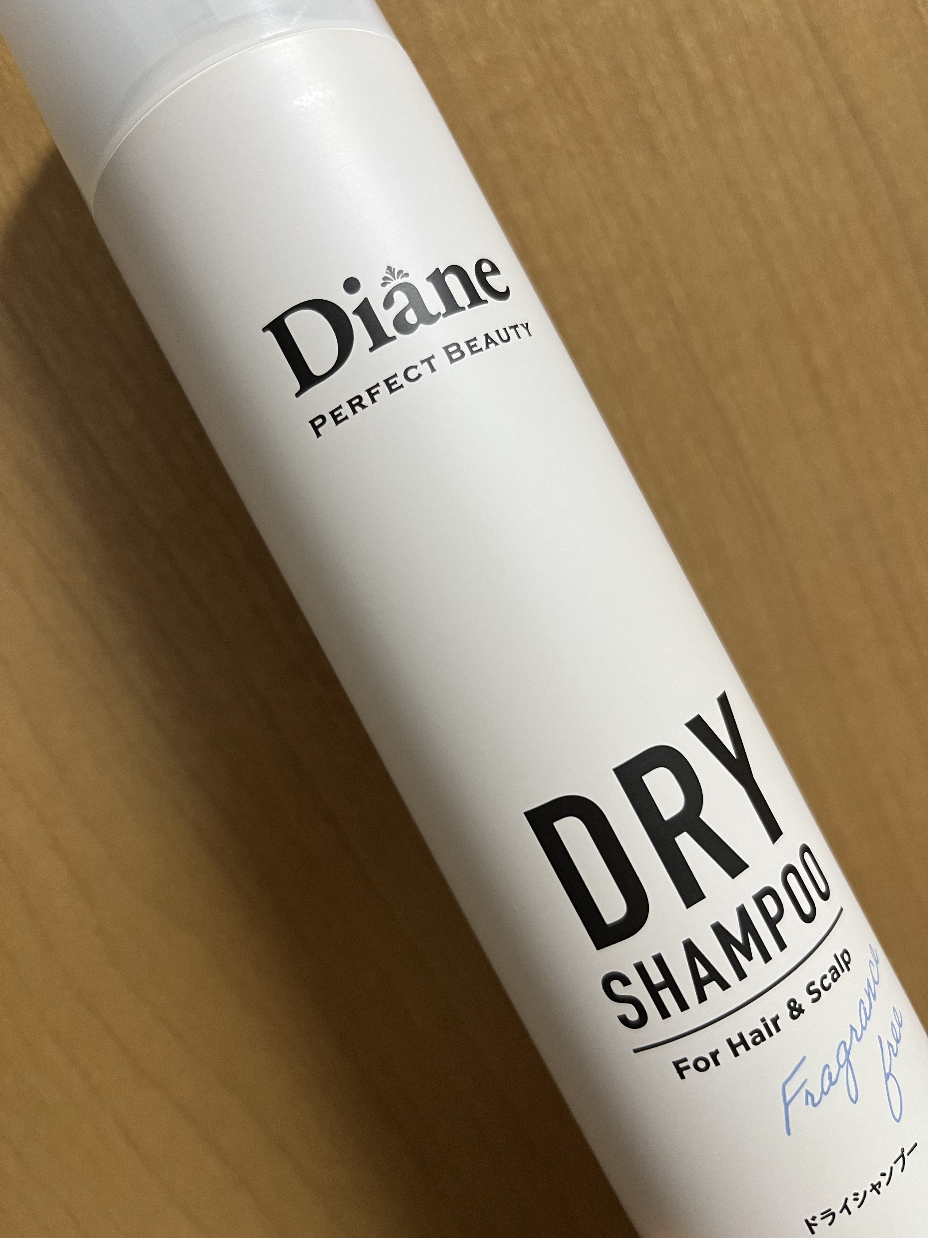 パーフェクトビューティー ドライシャンプー 無香料/ダイアン/ドライシャンプーを使ったクチコミ（1枚目）