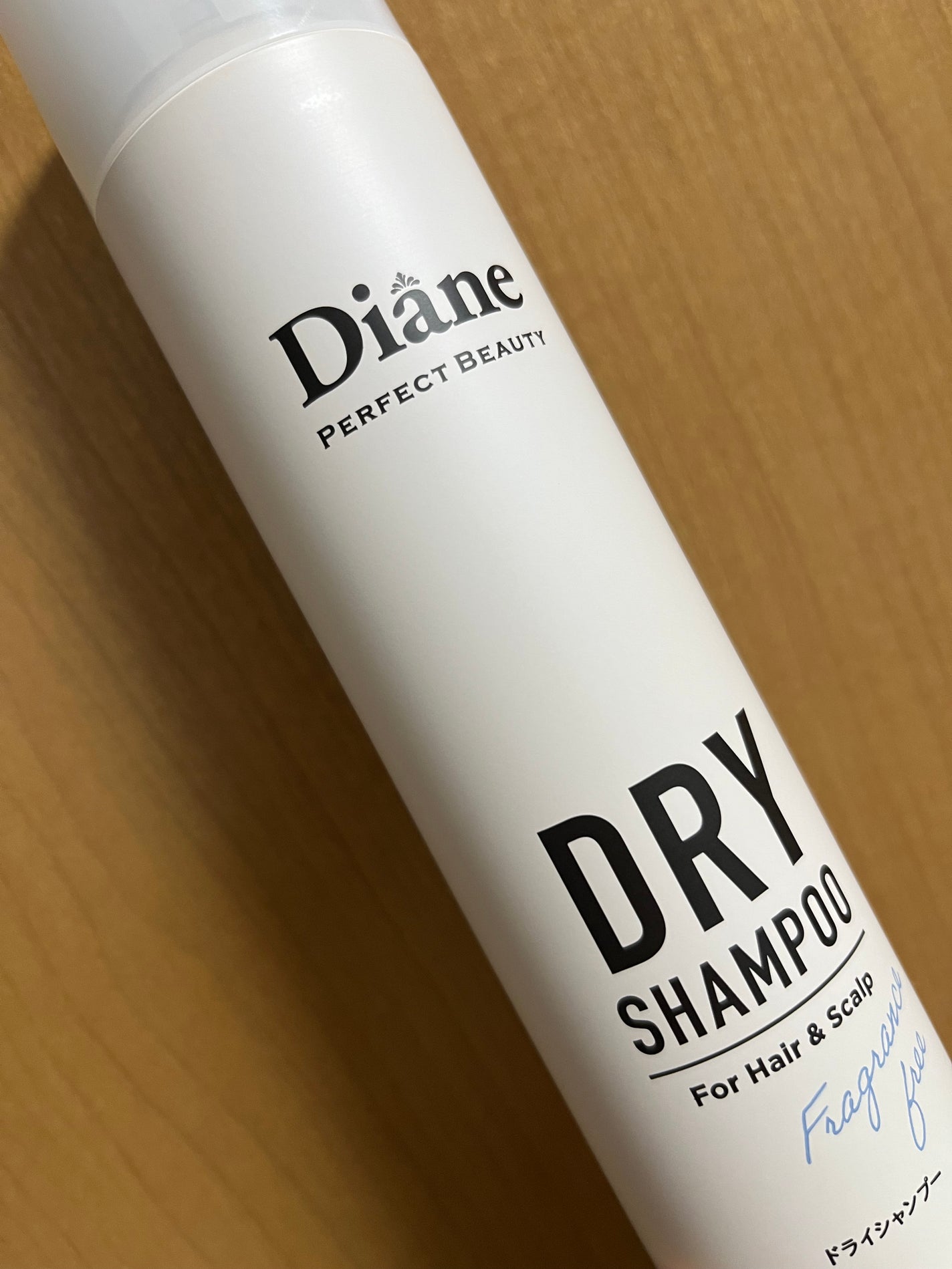 パーフェクトビューティー ドライシャンプー 無香料/ダイアン/ドライシャンプーを使ったクチコミ(1枚目)