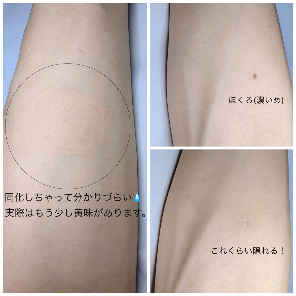 ラディアントクリーミーコンシーラー/NARS/リキッドコンシーラーを使ったクチコミ(2枚目)