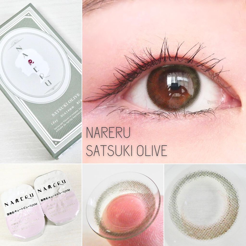 NARERU 1day/NARERU/ワンデー(1DAY)カラコンを使ったクチコミ(2枚目)