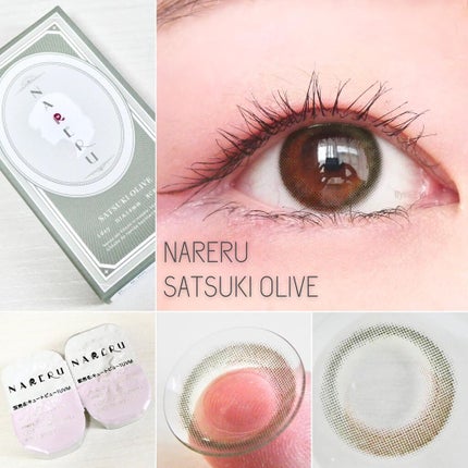 NARERU 1day 皐月オリーブ/NARERU/ワンデー(1DAY)カラコンを使ったクチコミ(2枚目)