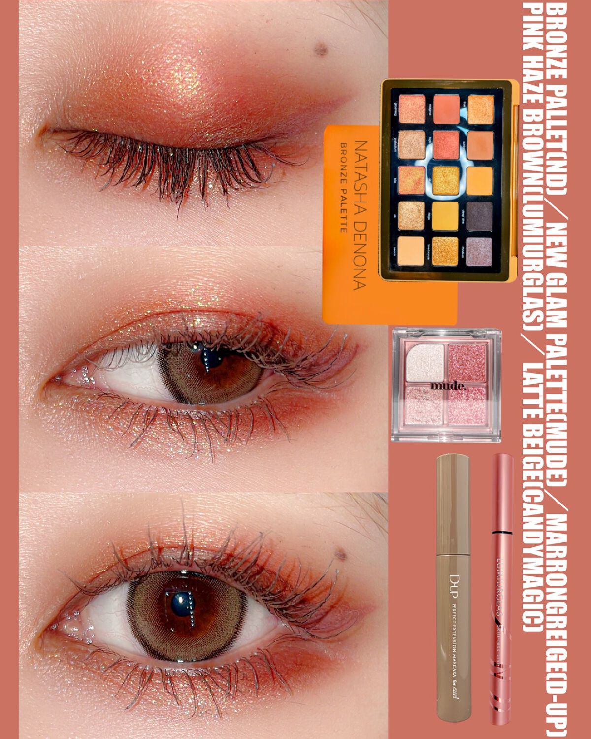 ニューグラムコレクション/mude./アイシャドウパレットを使ったクチコミ（2枚目）