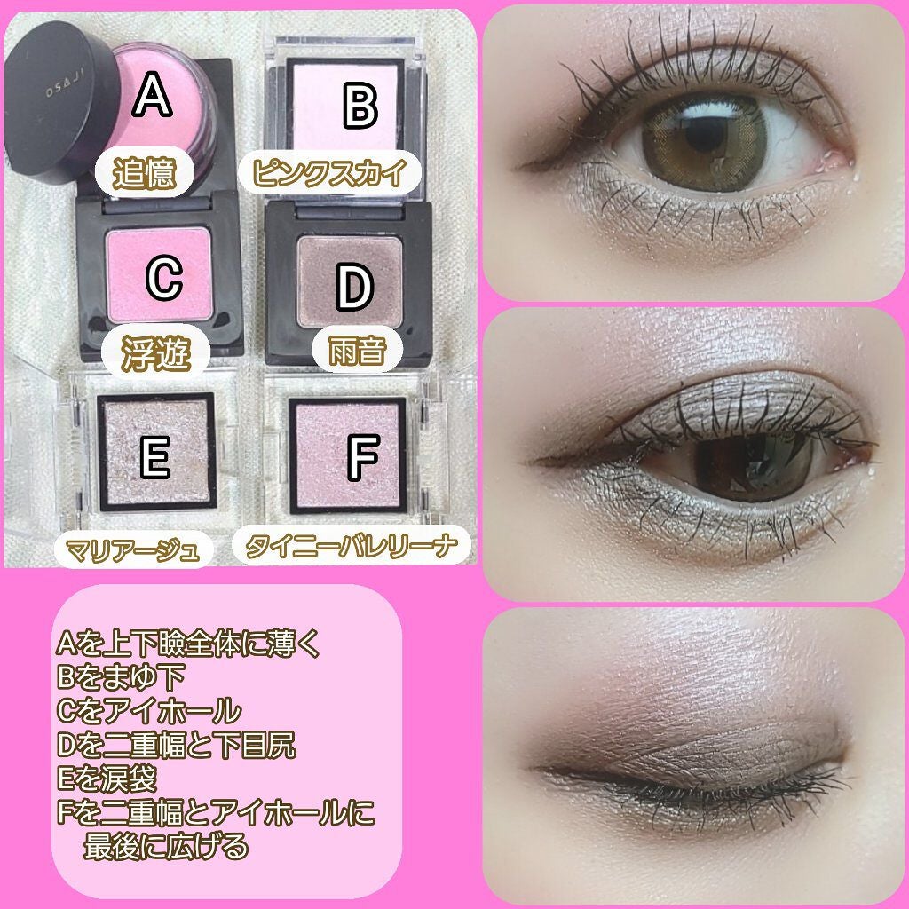 アディクション ザ アイシャドウ/ADDICTION/単色アイシャドウを使ったクチコミ(2枚目)