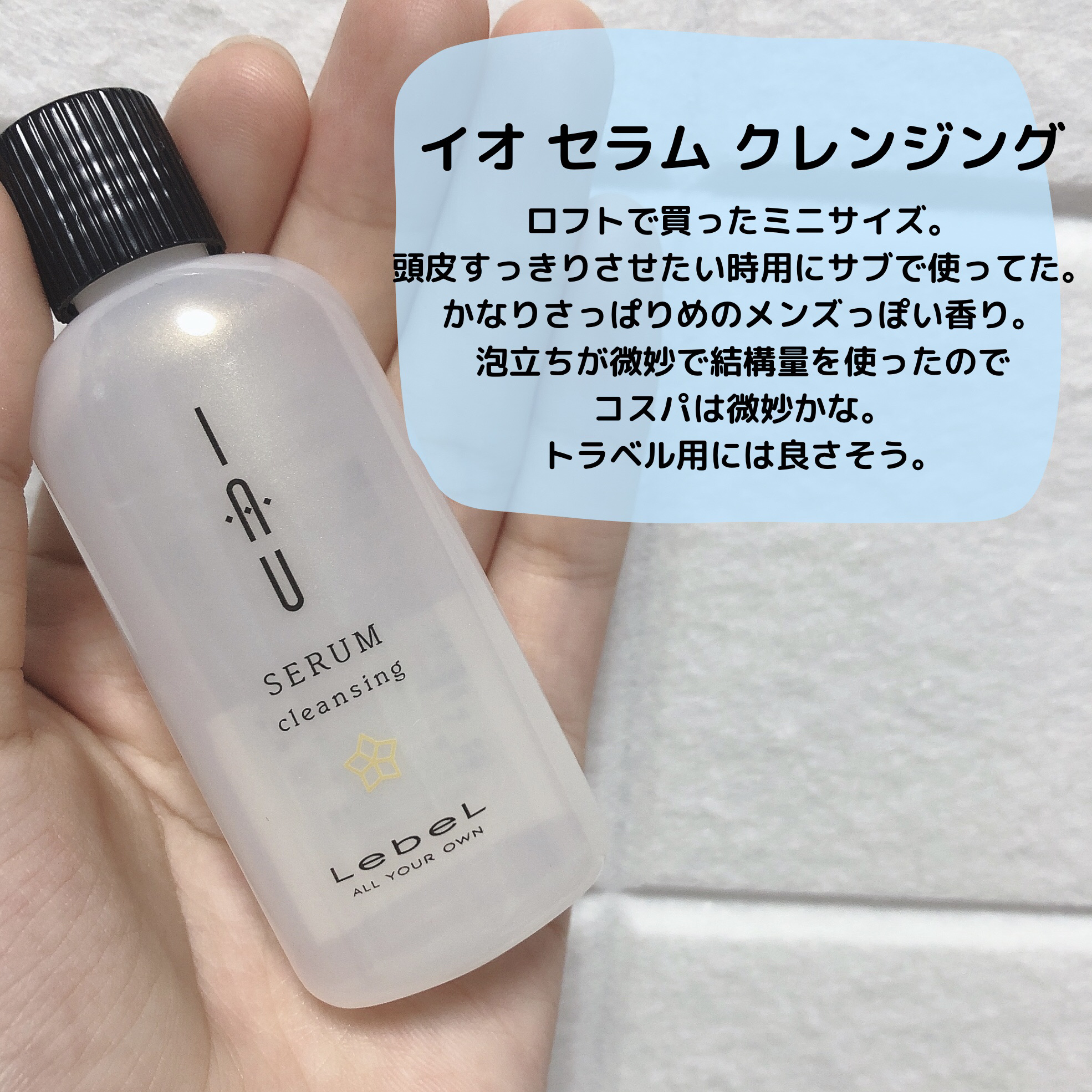 Wクレンジングジェル/RMK/クレンジングジェルを使ったクチコミ（2枚目）