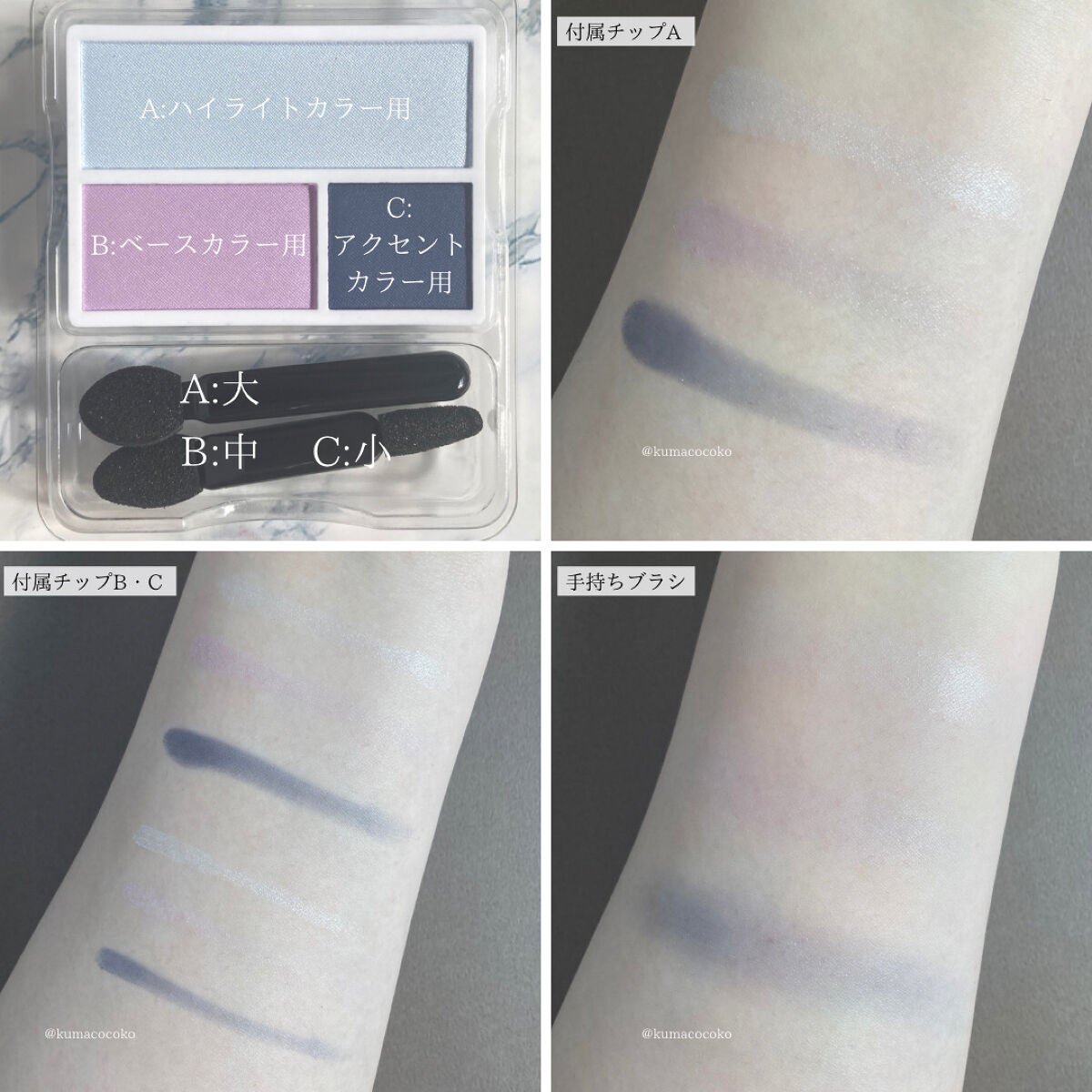 アイカラー/NOV/アイシャドウパレットを使ったクチコミ(3枚目)