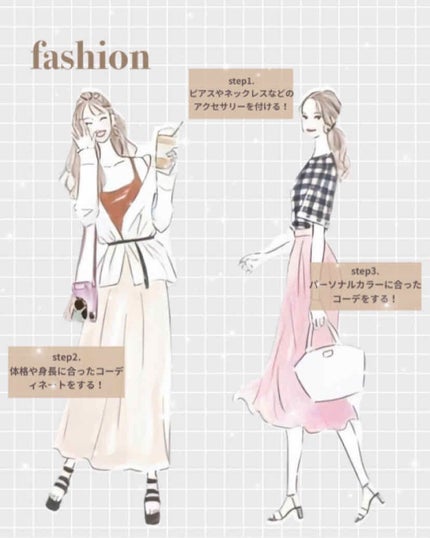 ð¡ on LIPS ãããã°ãã¯ïŒä»æ¥ã¯ç§ã''墿ããã"ãšèšããããŸã§ã«ããŠãã..ãïŒ4æç®ïŒ