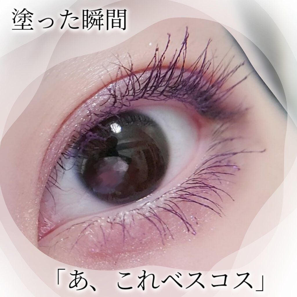 ラッシュフォーマー(カラー)/KATE/マスカラを使ったクチコミ(1枚目)