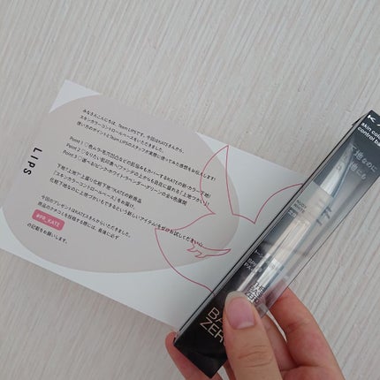 スキンカラーコントロールベース/KATE/化粧下地を使ったクチコミ(1枚目)