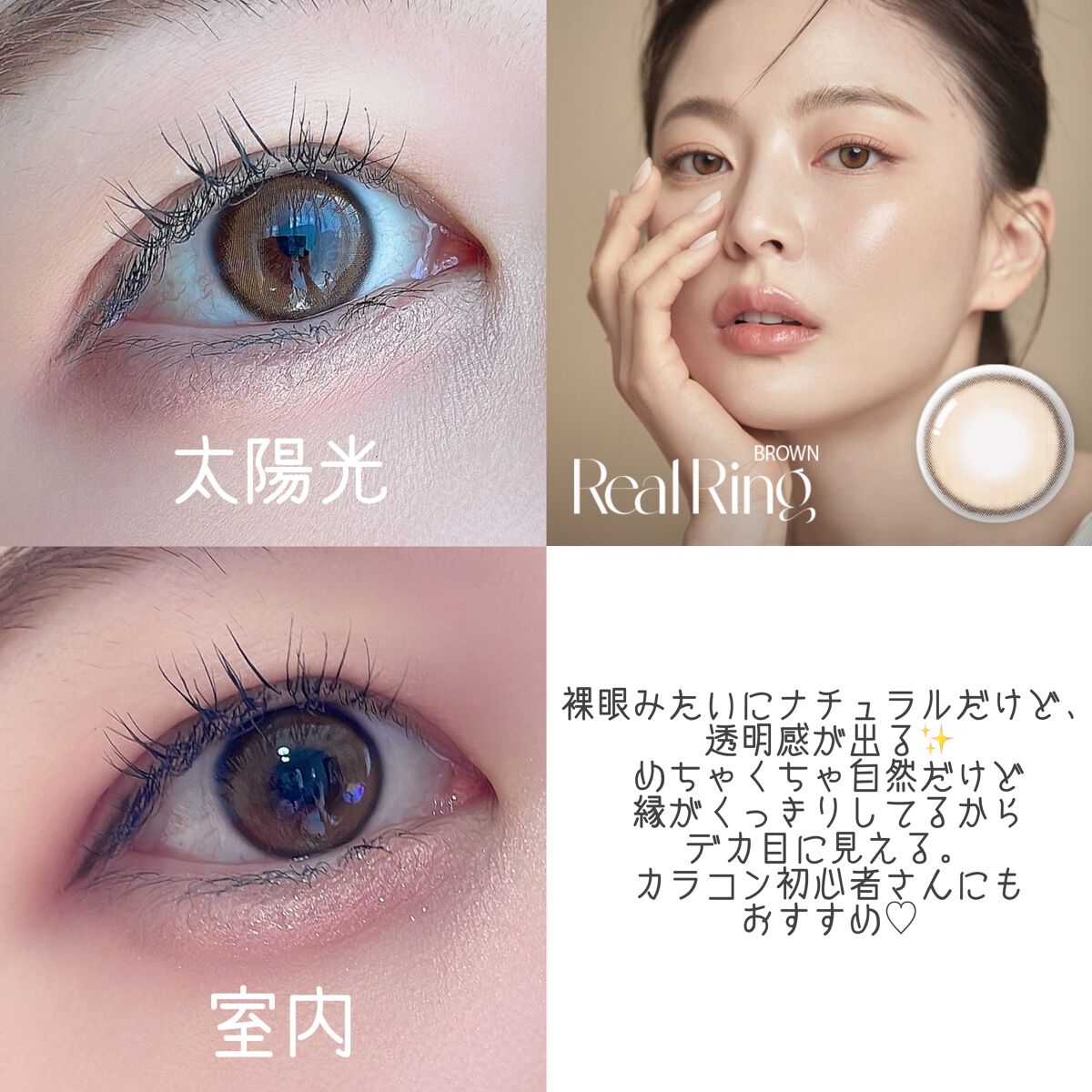 Real Ring 1Month グレー/OLENS/１ヶ月（１MONTH）カラコンを使ったクチコミ（3枚目）