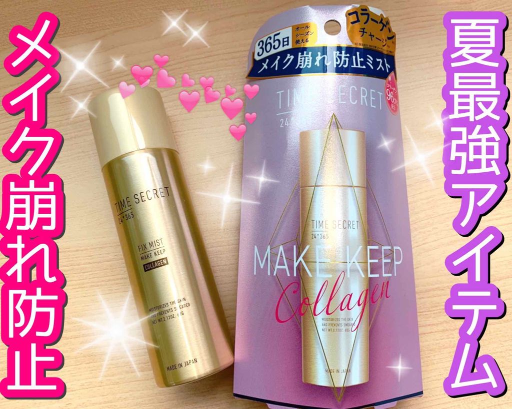 ãã£ãã¯ã¹ãã¹ã ã³ã©ãŒã±ãã³/TIME SECRET/ãã£ãã¯ã¹ãã¹ãã䜿ã£ãã¯ãã³ãïŒ1æç®ïŒ