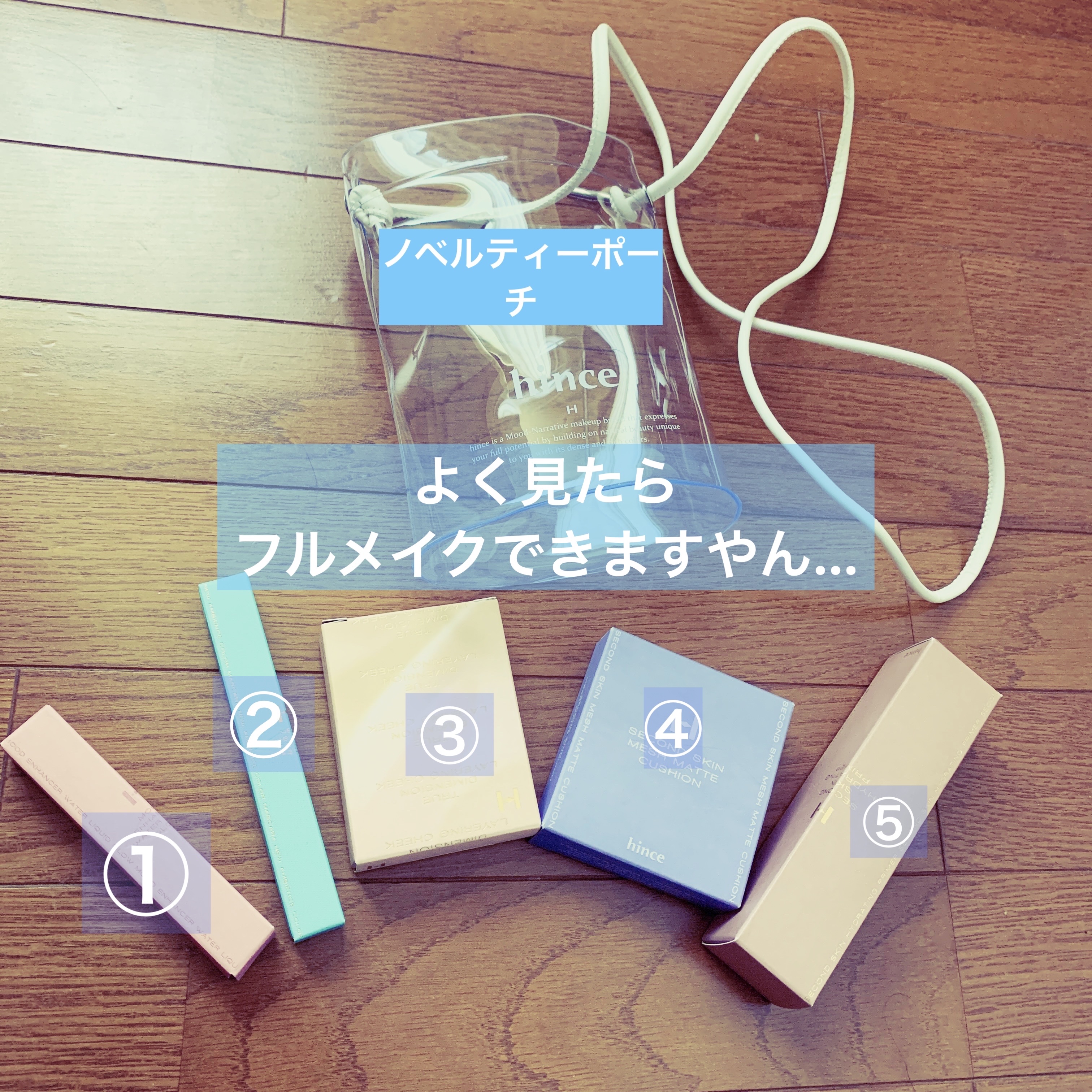 ニューアンビエンスカラーマスカラ/hince/マスカラを使ったクチコミ（2枚目）