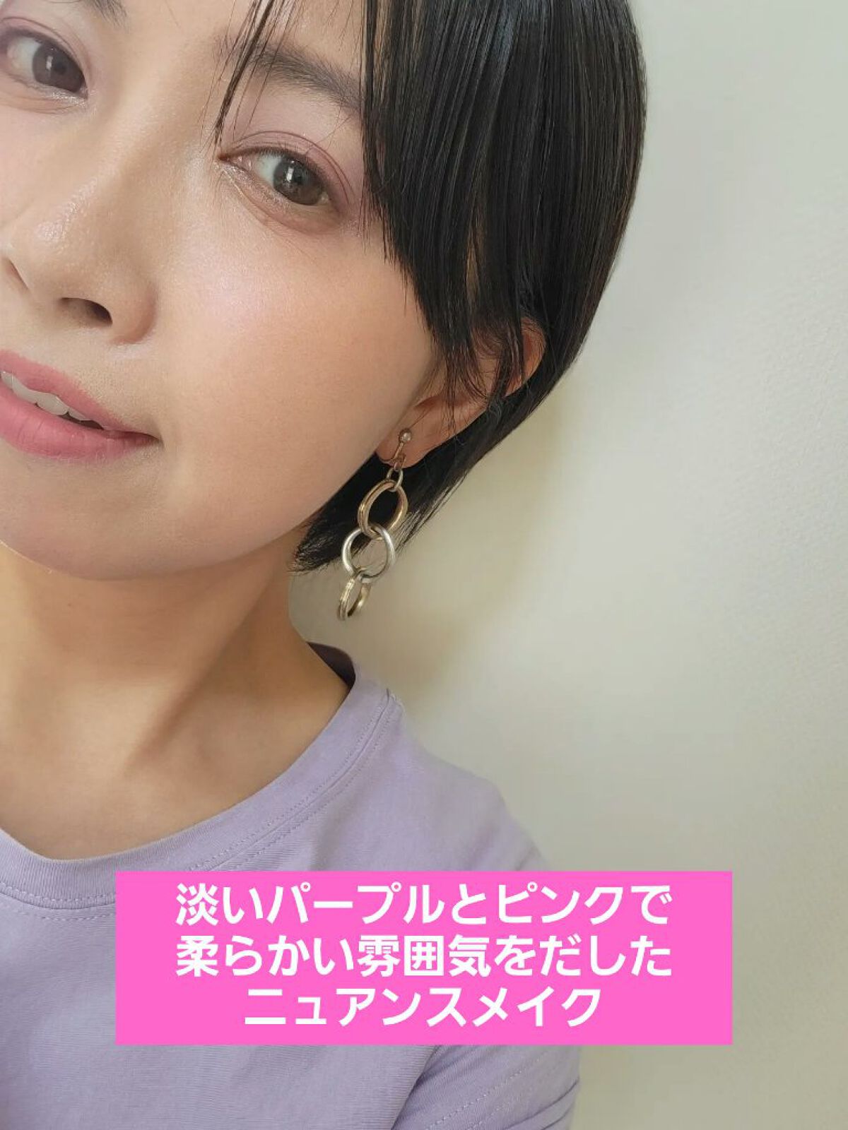 トーン ロング ラッシュ マスカラ/to/one/マスカラを使ったクチコミ（1枚目）